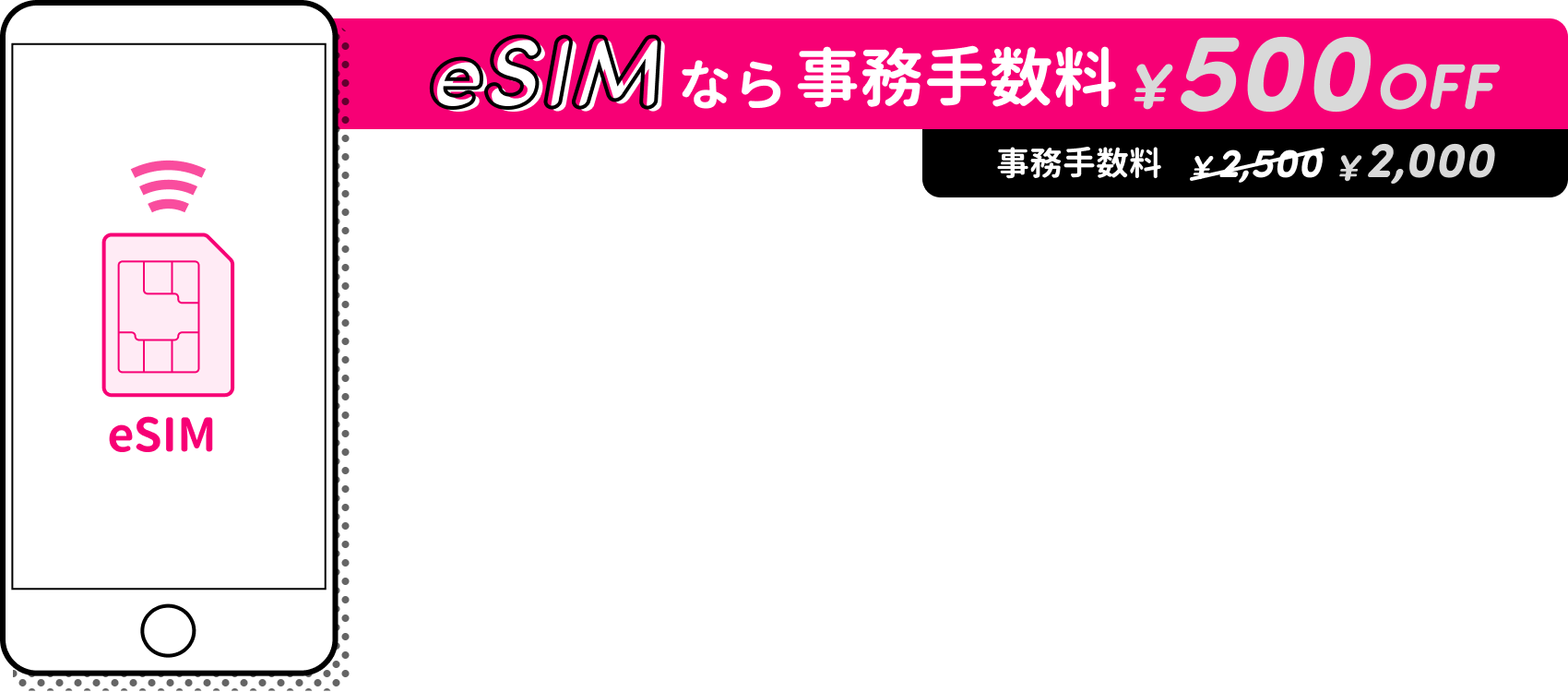もばいるにいさん お知らせ｜アメリカSIM サクッとSIM US - アメリカでも設定不要