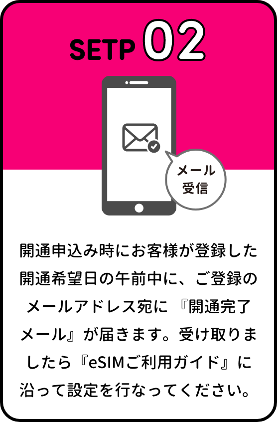 もばいるにいさん お知らせ｜アメリカSIM サクッとSIM US - アメリカでも設定不要